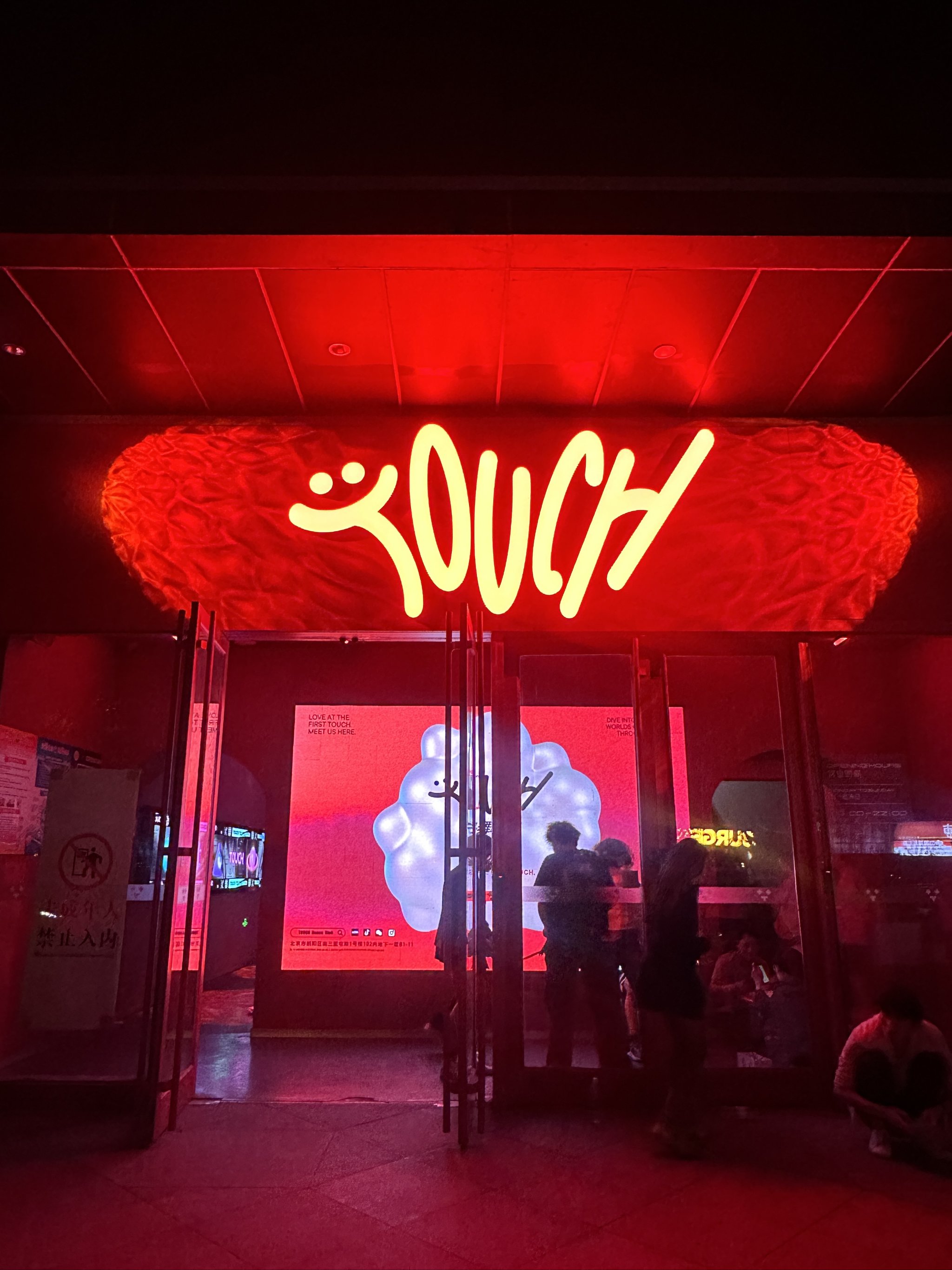 张家口商务ktv推荐哪里有商务ktv-沽源县ktv预定